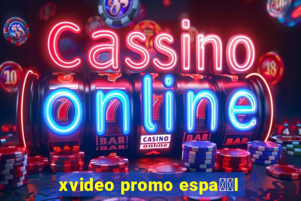 xvideo promo espa甯給l